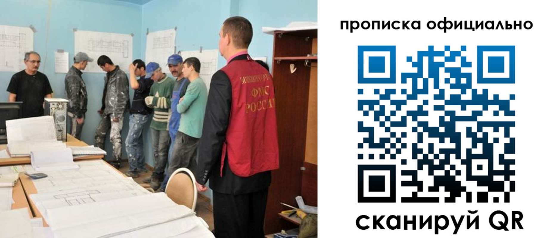где прописаться в Санкт-Петербурге