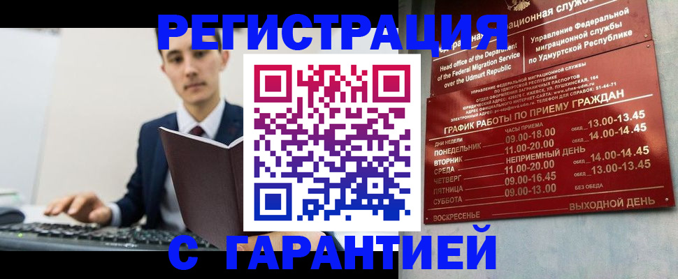 регистрация для школы в Санкт-Петербурге